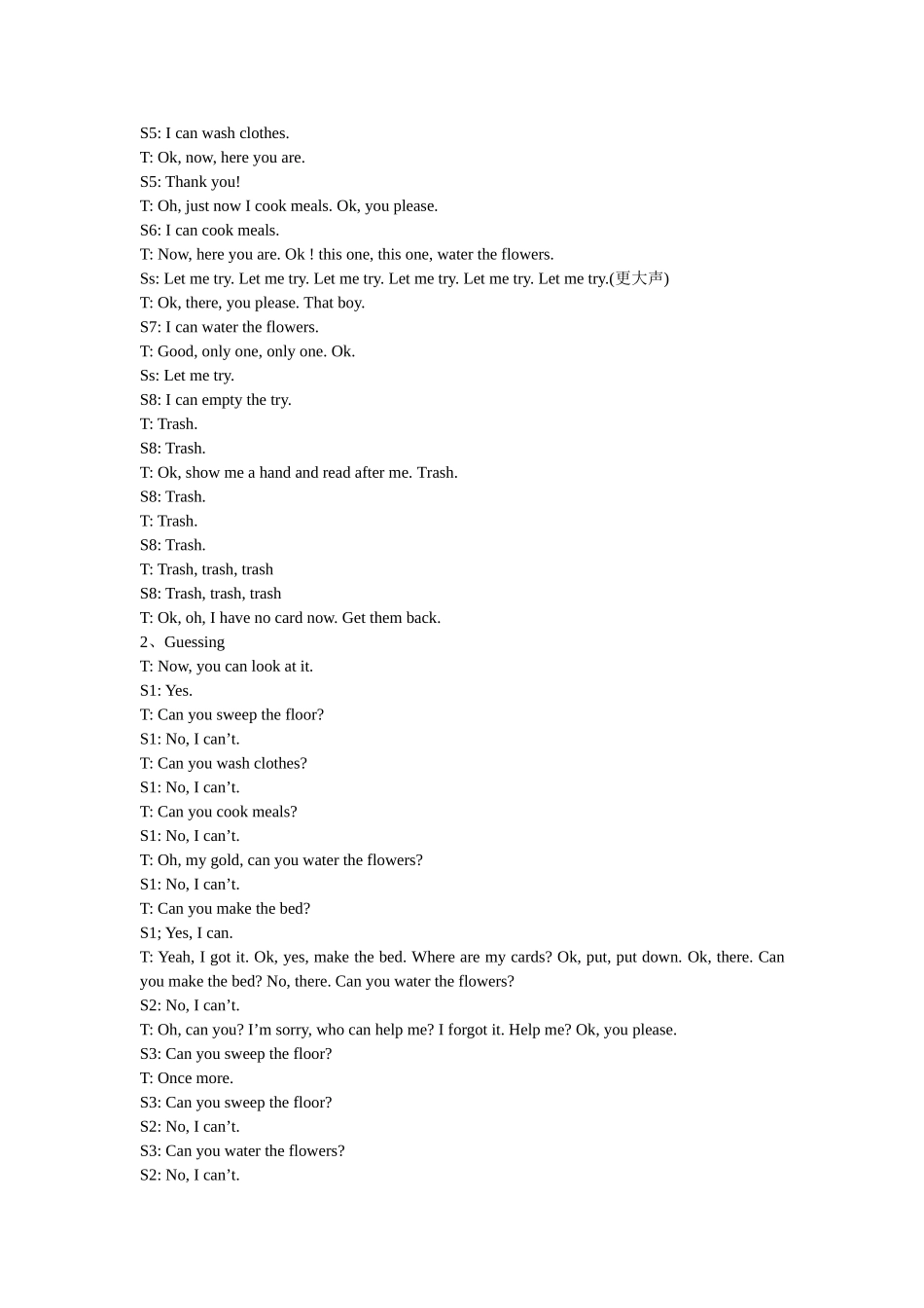 全国小学英语课堂教学优秀案例教案[1]_第3页