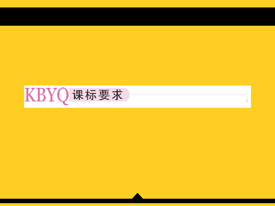 高一物理(人教版)必修1第二章课件2-2_第2页