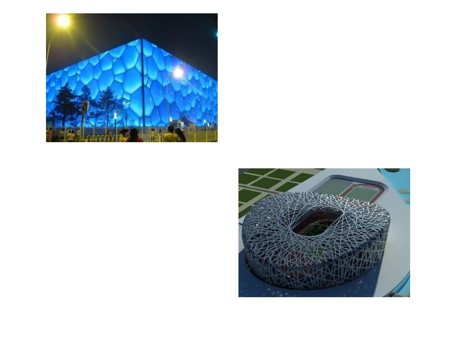 一师一优课故宫博物院PPT_第3页