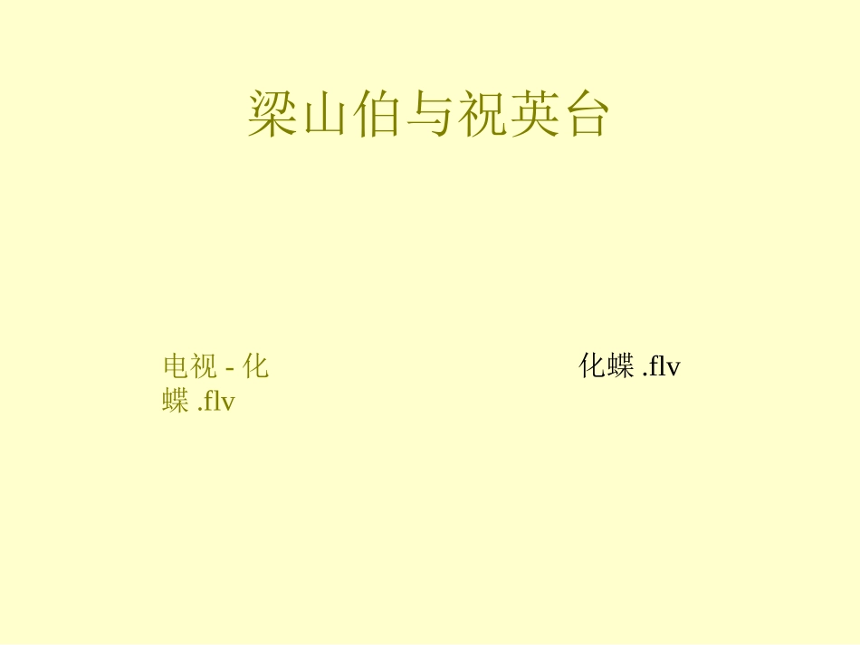 《给女儿的信》1_第1页