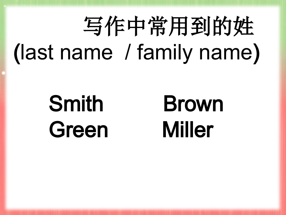 英语写作训练_第3页