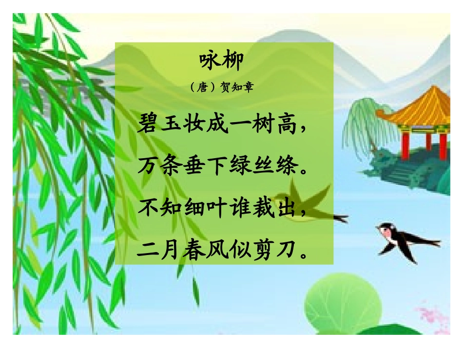 书香玫瑰，花开三月_第3页