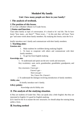 外研版七年级上Module4MyfamilyUnit1教案