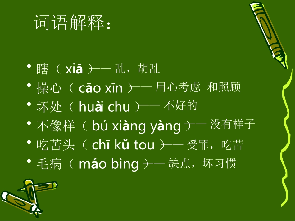 我尝到了桌洞乱的2_第3页