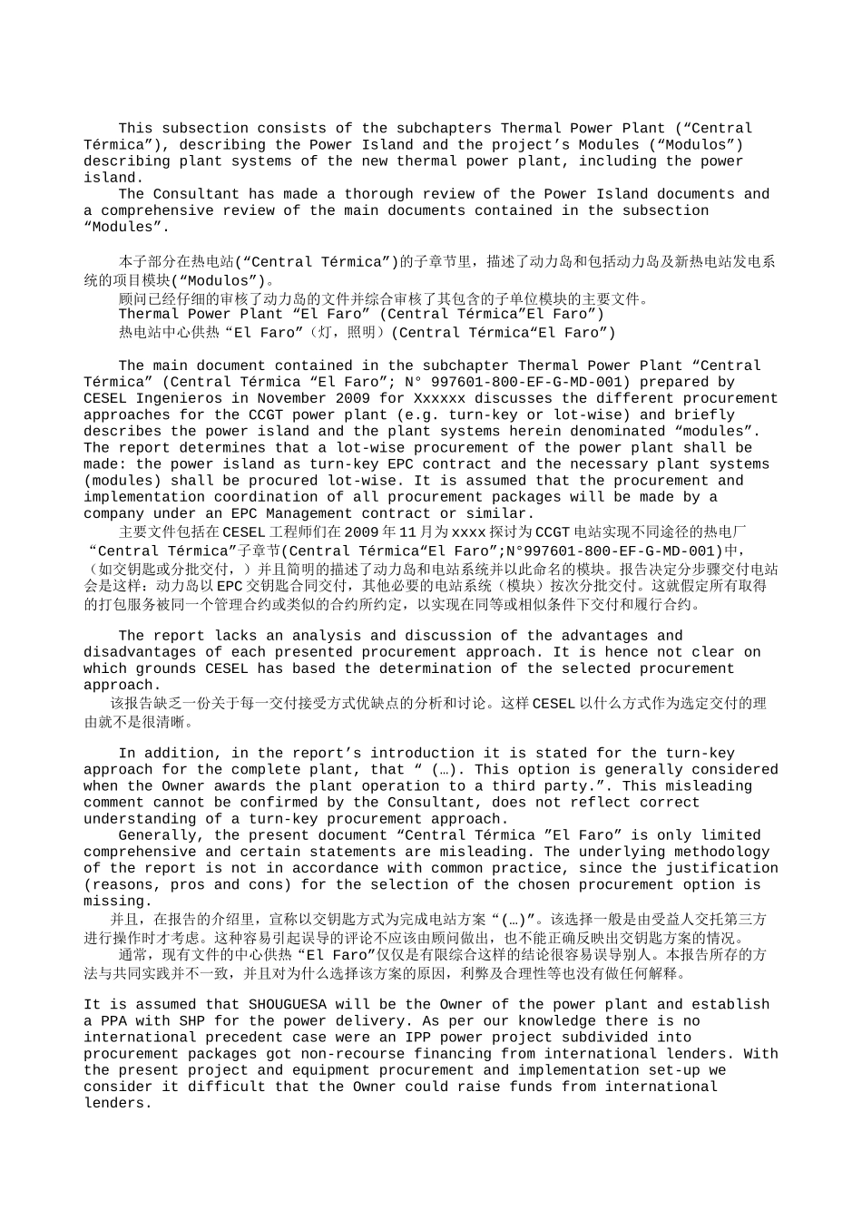 generation-电站评估中英文_第2页