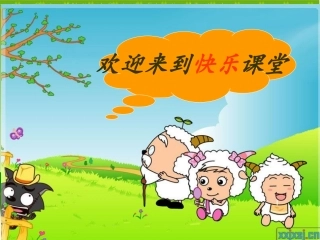 “两位数加两位数口算”课件