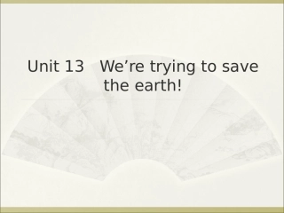 九年级英语第十三单元课件unit13we’retryingtosavetheearth（共71张）