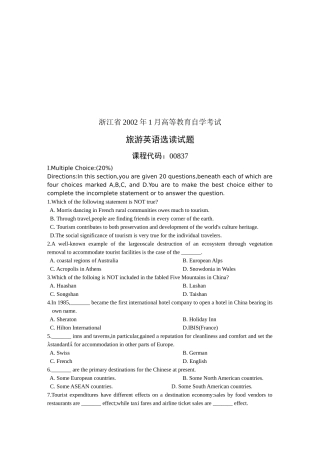 旅游英语选读相关试题