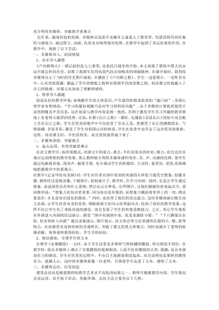 充分利用多媒体