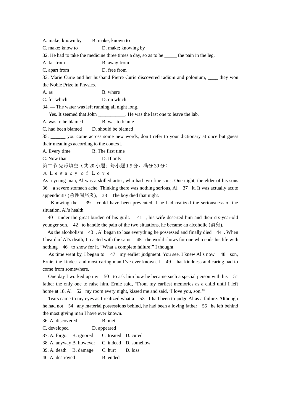 必修5Unit1单元测试题_第2页