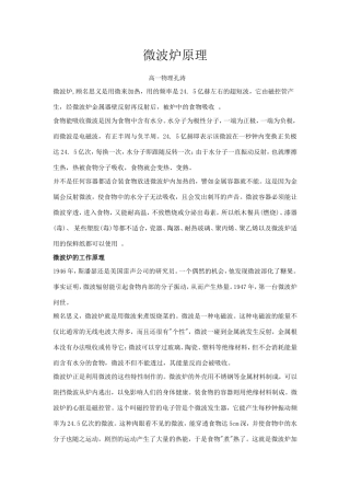 校本课程设计方案