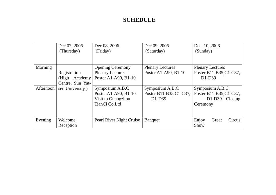 第三届能源与环境材料国际研讨会doc-第三届能源与环境材_第2页