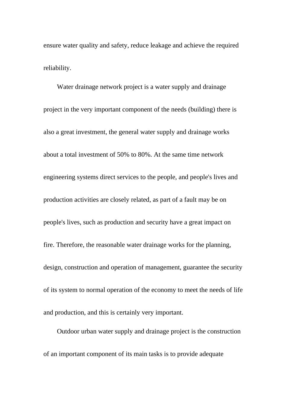 给水排水管道系统课程设计16_第3页