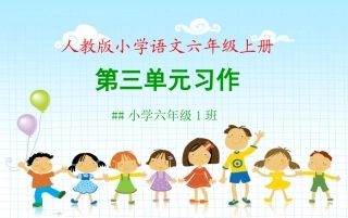 学习模板上传1