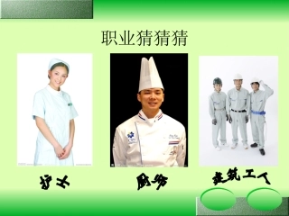 穿衣服的学问