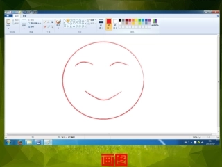 初识Logo课件最终