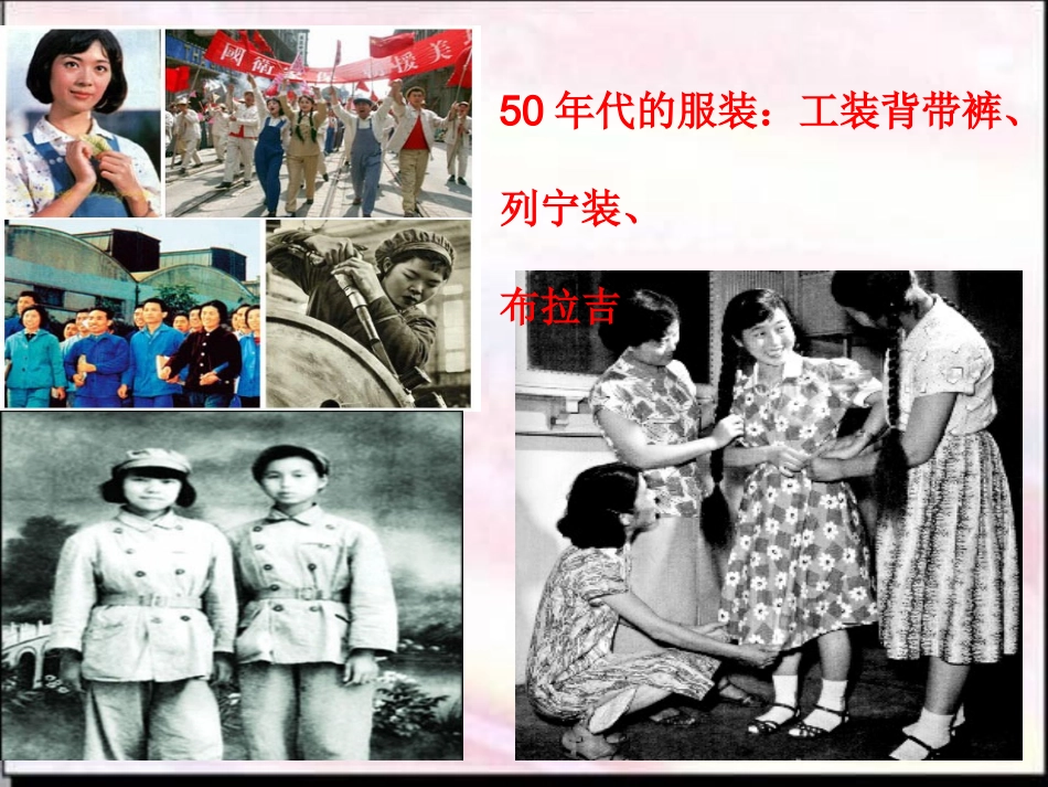 色彩斑斓的文化生活_第2页