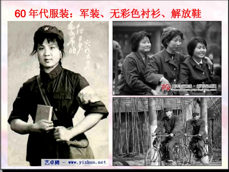 色彩斑斓的文化生活_第3页
