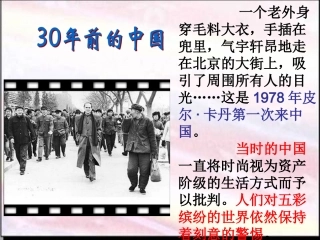 色彩斑斓的文化生活