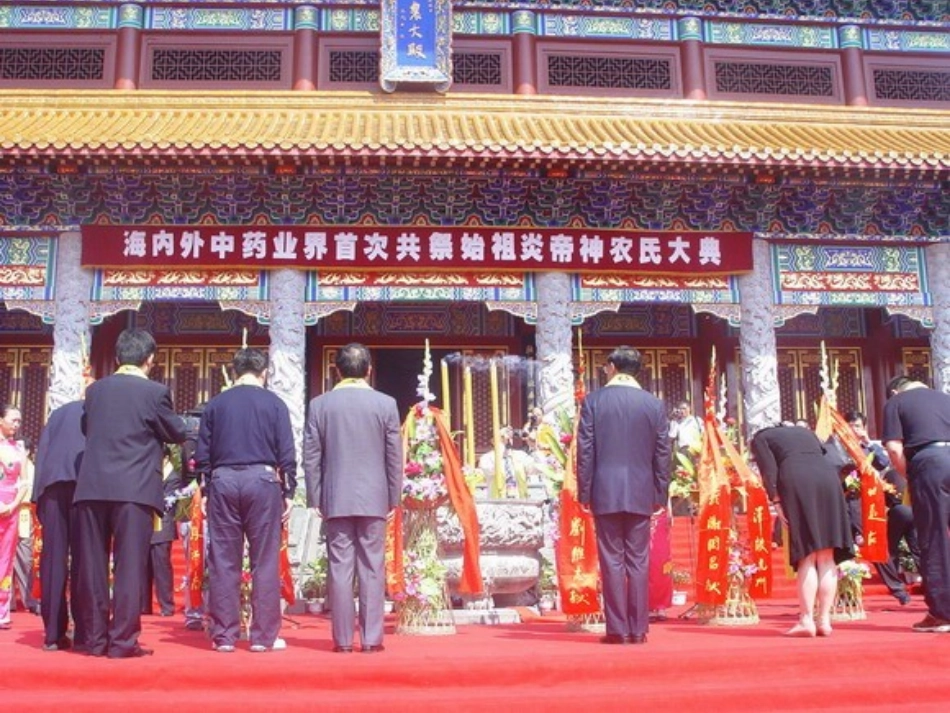第3课传说时代的文明曙光_第3页