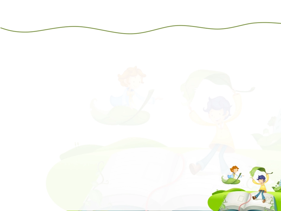 核舟记（15wu）_第1页