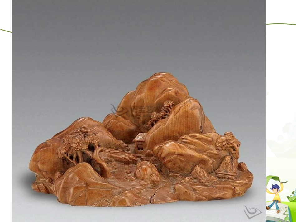 核舟记（15wu）_第2页