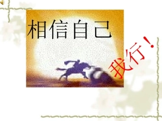 利用三角形全等测距离