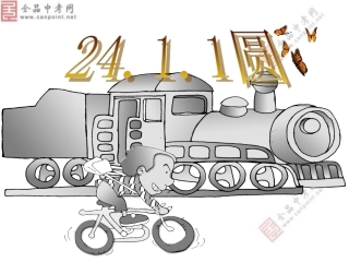 【课件】2411圆