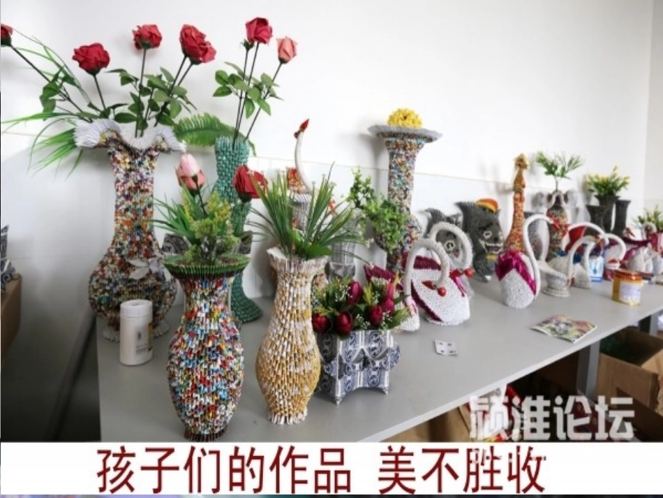 和谐路小学一年级家长会_第2页