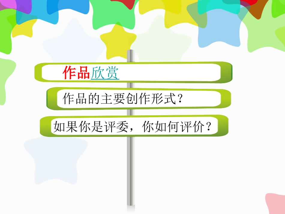 微课制作分享_第3页