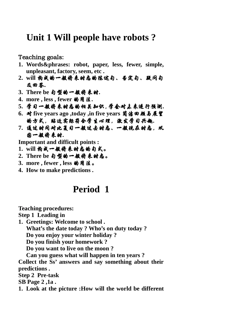 八年级教案Unit1Willpeoplehaverobots_第1页