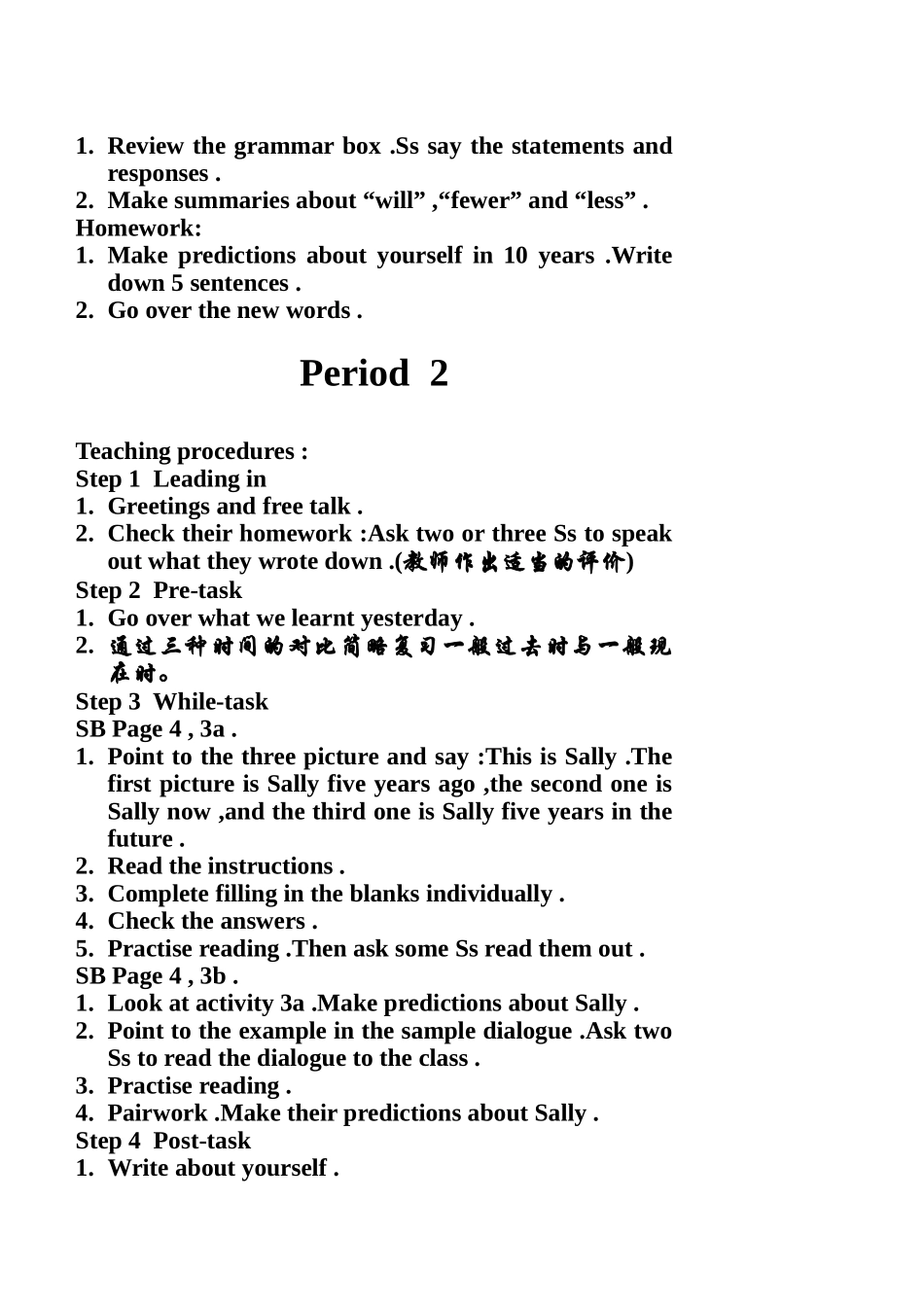 八年级教案Unit1Willpeoplehaverobots_第3页