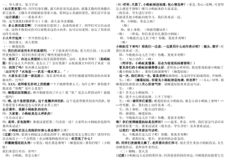 夏夜多美1 (2)