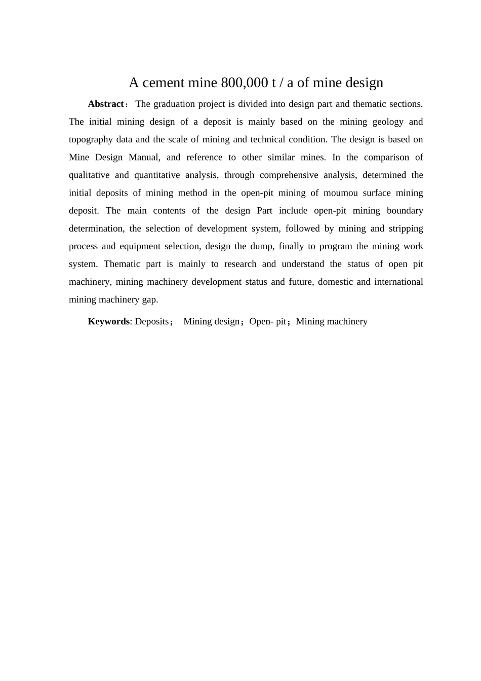 采矿工程毕业设计说明书_第3页