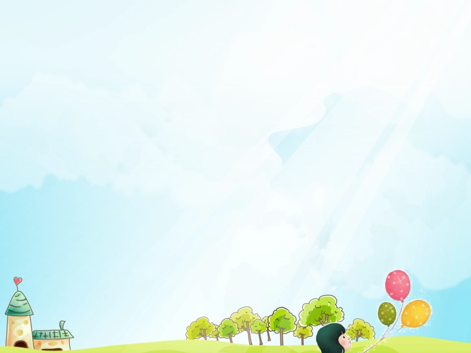 花背小乌龟【新模板修改】-加入动态-1_第3页