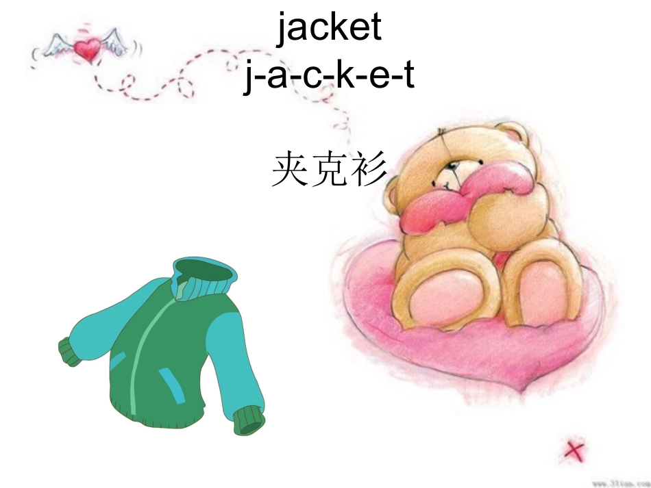 三年级新教材上册Unit_5_Look_at_me!第一课时课件storytime_第3页