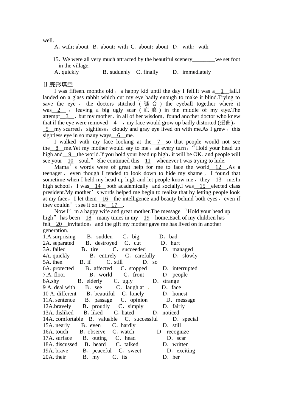 必修5unit1(1)_第2页