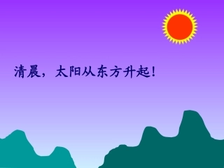 位置和方向例3