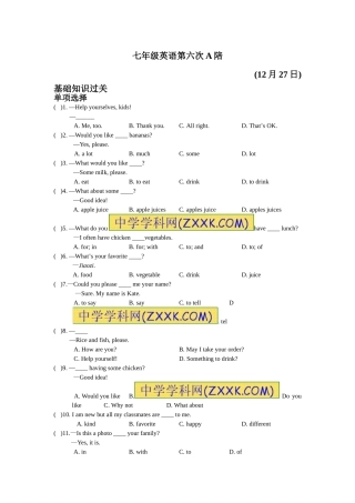 七年级英语第六次A陪