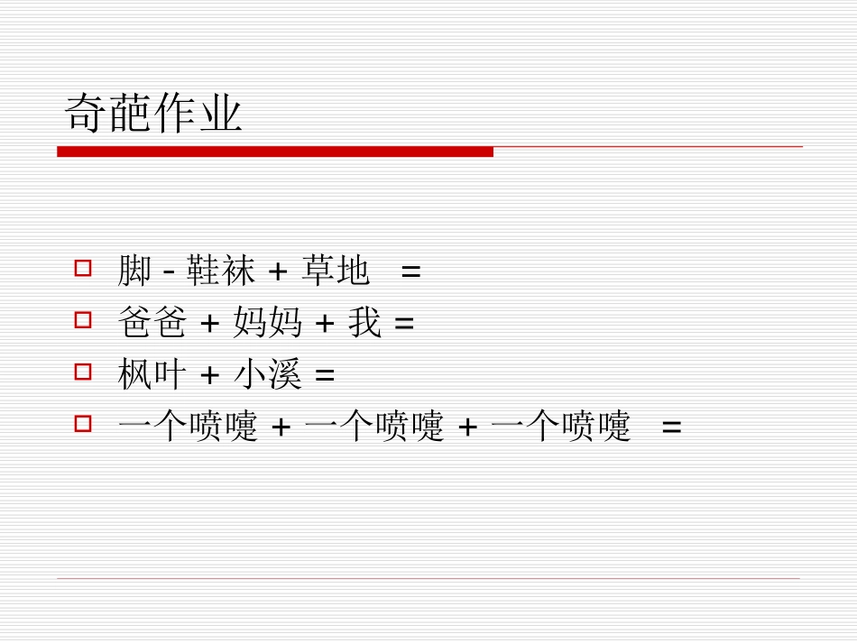 因特网信息的查找_第3页
