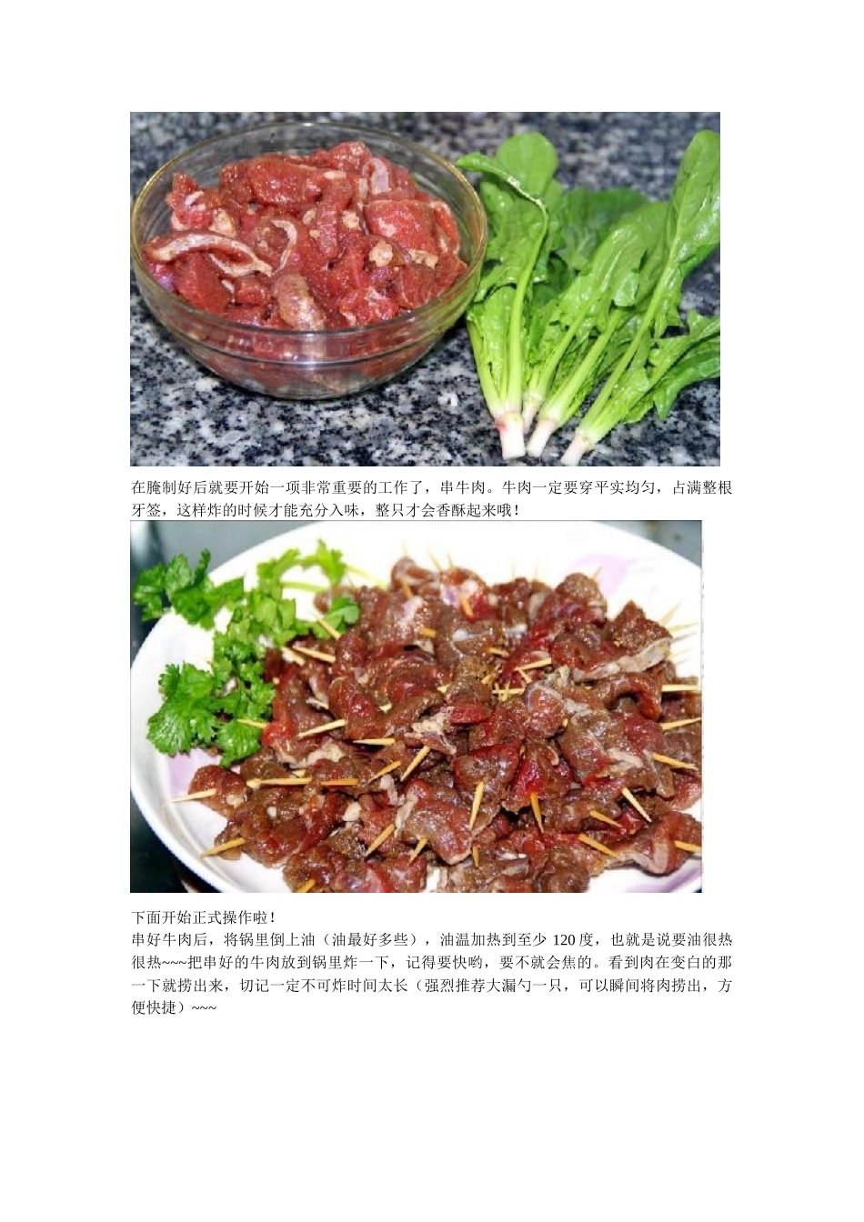 糖皮质激素药习题_第2页