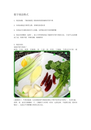 糖皮质激素药习题