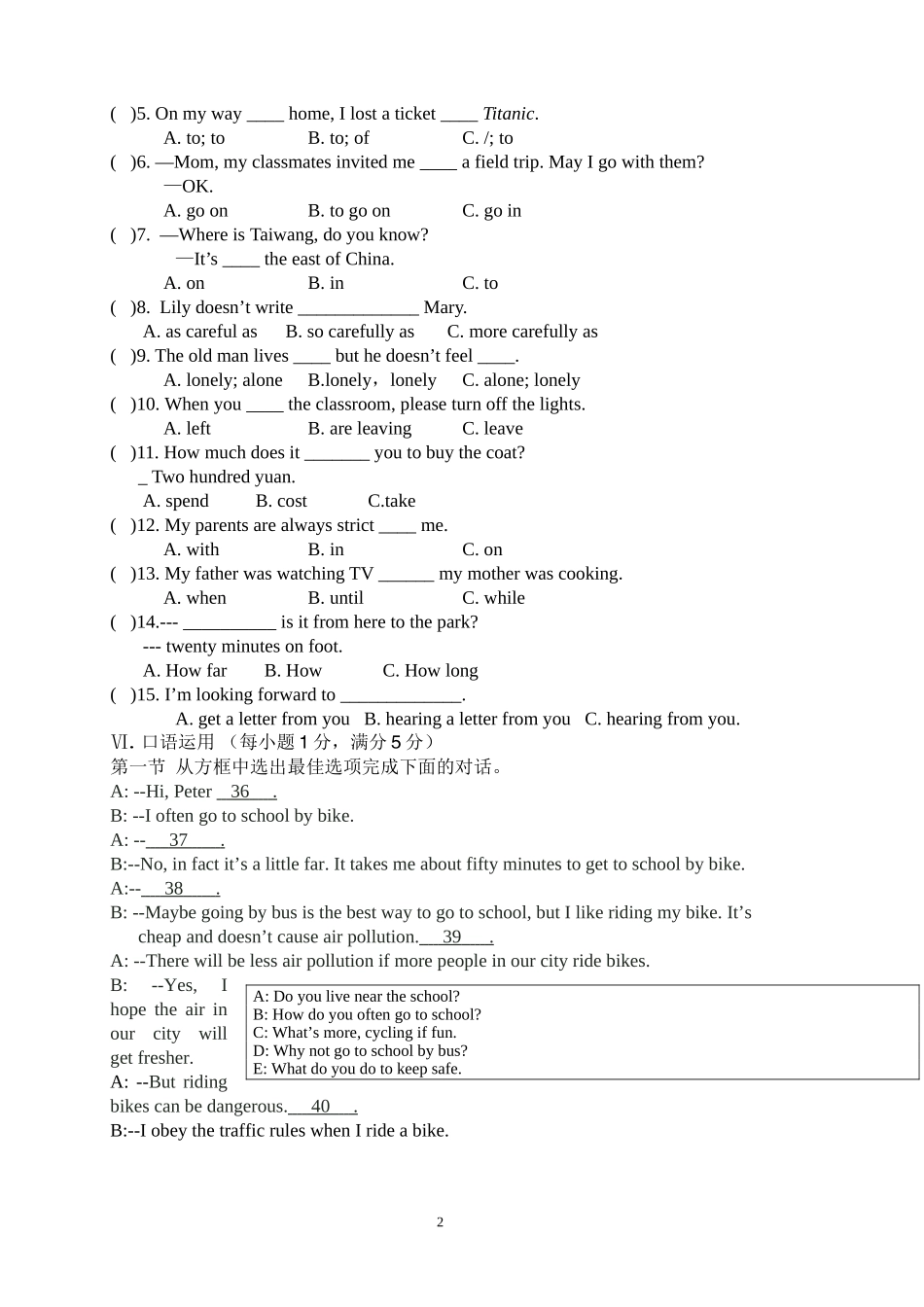 2014-2015连城县朋口片八年级英语半期测试卷_第2页