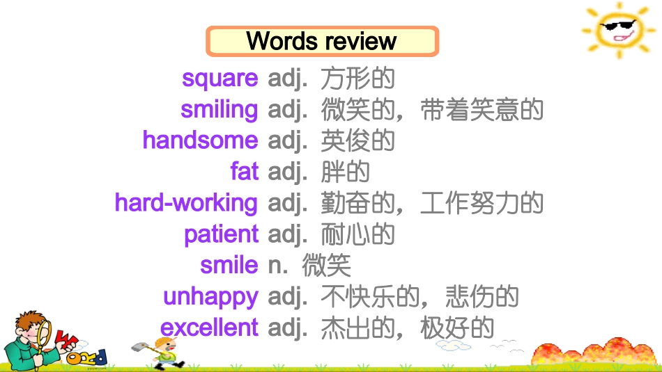 牛津八上Unit+1+Task+课件（共17张）_第3页