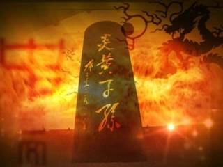 第3课神奇的远古传说