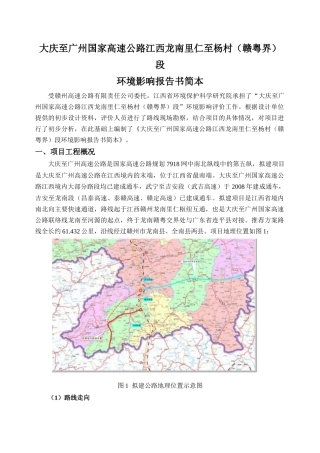 九江安利达化工有限公司