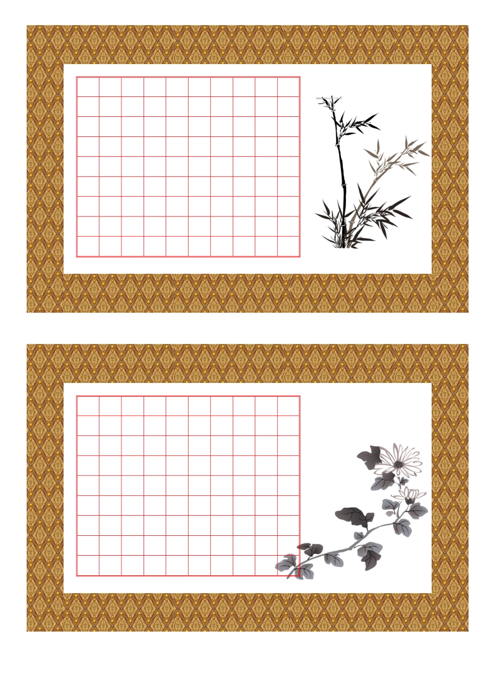 钢笔书法比赛用纸(精美)_第2页