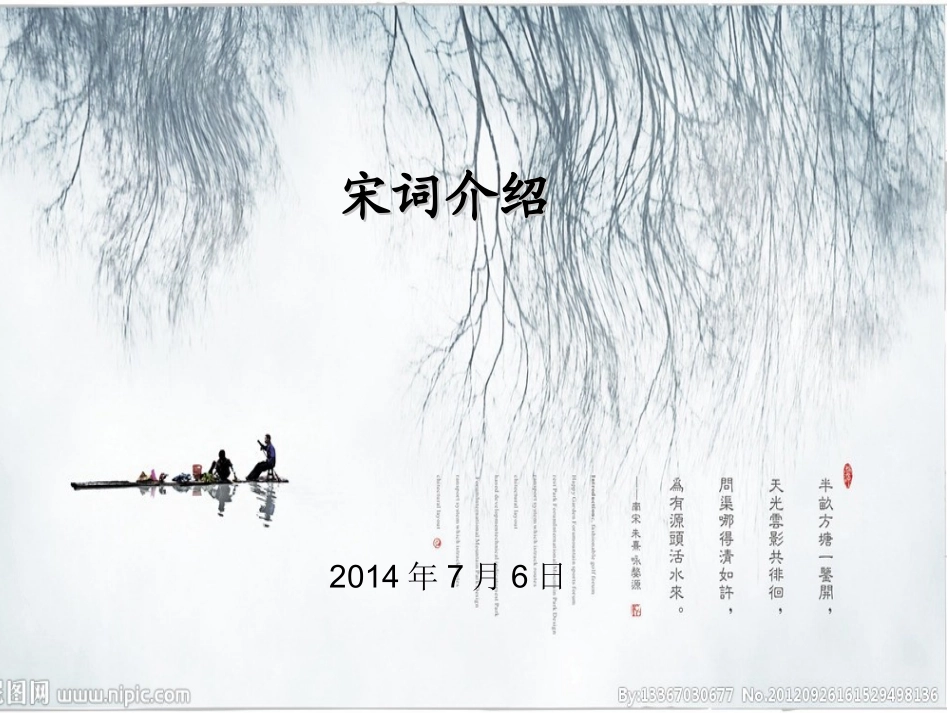 我的作业课件_第1页