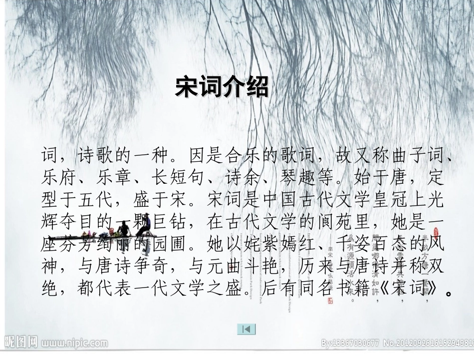 我的作业课件_第3页