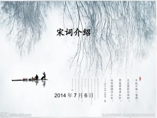 我的作业课件